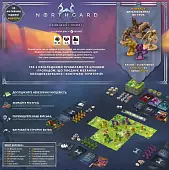 Мініатюра товару Настільна гра Нортґард. Незвідані землі (Northgard: Uncharted Lands) - 2