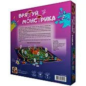 Мініатюра товару Настільна гра Врятуй монстрика - 2