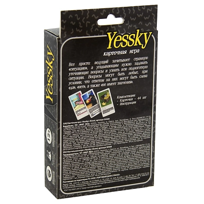 Настольная игра Еский (Yessky) (RU), бренду Strateg, для 2-4 гравців, час гри < 30мин. - 2 - KUBIX