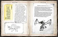 Мініатюра товару Настільна гра Поклик Ктулху. Двері в морок (Call of Cthulhu Doors to Darkness) - 5