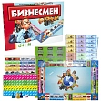 Миниатюра товара Настольная игра Юный бизнесмен (Монополия) (RU) - 2