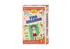 Миниатюра товара Настольная игра Части тела - 1