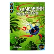 Миниатюра товара Настольная игра Хамелеоны Ненажеры (Sticky Chameleons) - 5