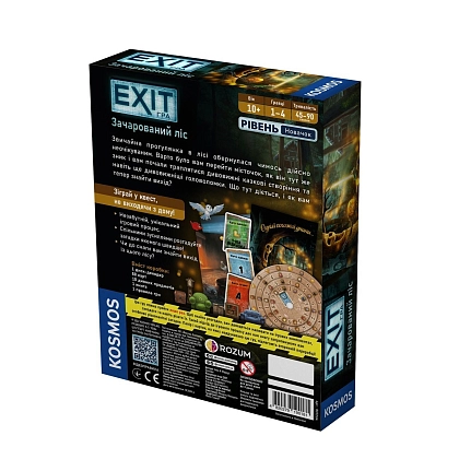 Настільна гра EXIT: Зачарований ліс (The Enchanted Forest), бренду Rozum, для 1-4 гравців, час гри > 60хв. - 2 - KUBIX