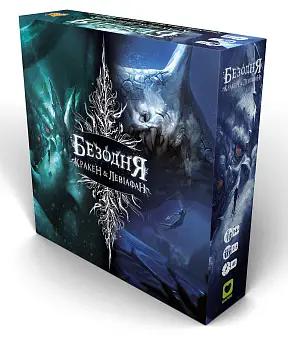 Настільна гра Безодня. Кракен і Левіафан (Abyss: Kraken & Leviathan)