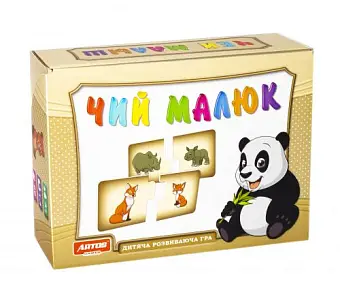 Настільна гра Чий малюк