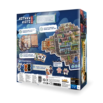 Настольная игра Котики Киото (Kyoto no Neko), бренду Woodcat, для 2-4 гравців, час гри < 60мин. - 4 - KUBIX