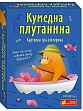 Мініатюра товару Настільна гра Кумедна плутанина - 1