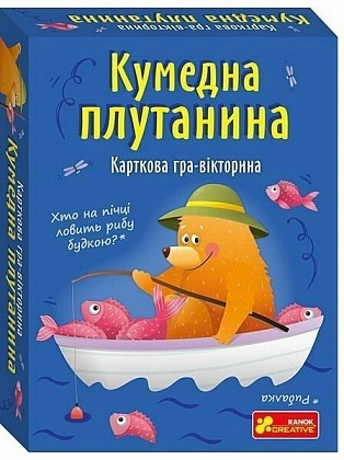 Настільна гра Кумедна плутанина, бренду Ранок, для 1-10 гравців, час гри < 30хв. - KUBIX