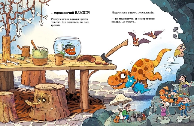 Друзяки-динозаврики. Як гуляли Гелловін, бренду Ранок - 2 - KUBIX