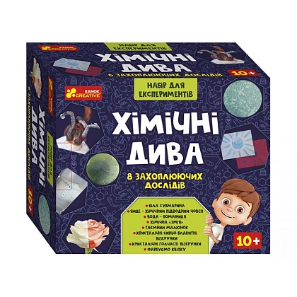 Набір для експериментів Хімічні дива, бренду Ранок, для 1-4 гравців - KUBIX