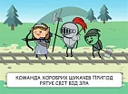 Миниатюра товара Настольная игра "Адский трамвай" (Trial by Trolley) - 5