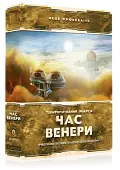 Мініатюра товару Настільна гра Тераформування Марса: Час Венери (Terraforming Mars: Venus Next) - 1