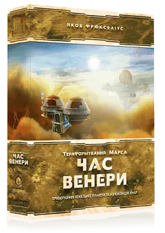 Настільна гра Тераформування Марса: Час Венери (Terraforming Mars: Venus Next)