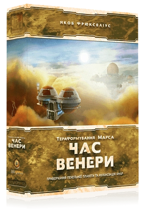Настільна гра Тераформування Марса: Час Венери (Terraforming Mars: Venus Next), бренду Kilogames, для 1-5 гравців, час гри > 60хв. - KUBIX