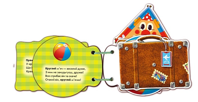 Фигуры, бренду Ранок - 4 - KUBIX
