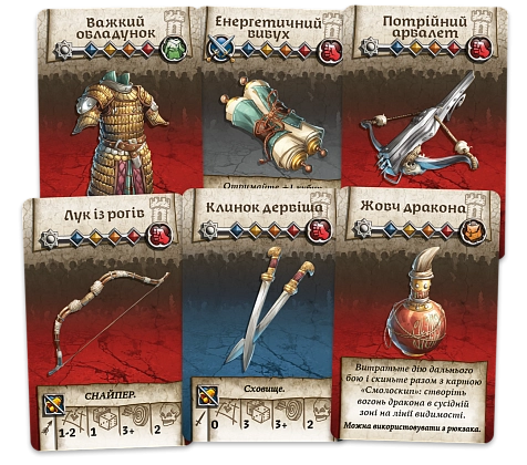 Настільна гра Зомбіцид. Біла смерть (Zombicide: White Death), бренду Geekach Games, для 1-6 гравців, час гри < 30хв. - 6 - KUBIX