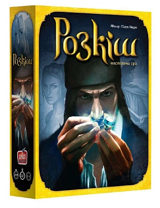 Настільна гра Розкіш (Splendor), бренду Asmodee, для 2-4 гравців, час гри < 30хв. - KUBIX