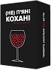 Настольная игра "(Не) пьяные любовники"