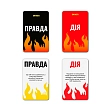 Мініатюра товару Настільна гра На межі: Правда або Виклик - 6