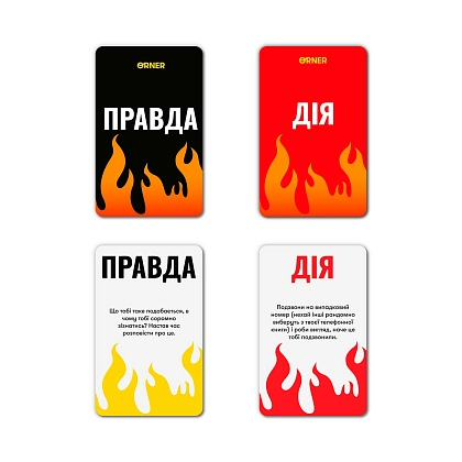 Настільна гра На межі: Правда або Виклик, бренду ORNER, для 2-12 гравців, час гри < 30хв. - 6 - KUBIX