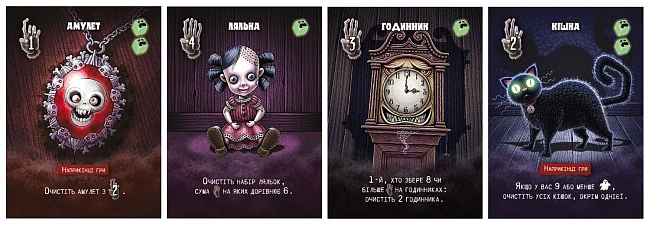 Настольная игра Не Ходи Сюда (Don't Go In There), бренду Игромаг, для 2-5 гравців, час гри < 30мин. - 3 - KUBIX