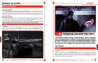 Миниатюра товара Настольная игра Cyberpunk RED. Стартовый набор (Jumpstart Kit) - 7