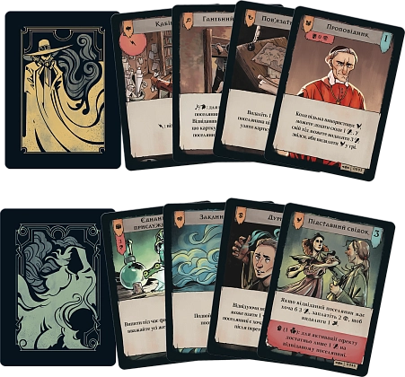 Настольная игра Поганин: Судьба Роанока (Pagan: Fate of Roanoke), бренду Games 7Days, для 2-2 гравців, час гри < 30мин. - 8 - KUBIX