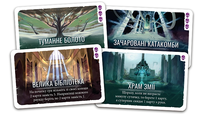 Настольная игра Дуэль за Кардию (Duel for Cardia), бренду Feelindigo, для 2-4 гравців, час гри < 30мин. - 4 - KUBIX