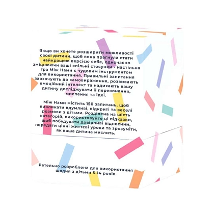 Настільна гра Між нами Kids, бренду Memo Games, для 2-9 гравців, час гри < 30хв. - 2 - KUBIX