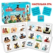 Миниатюра товара Настольная игра Мемори: Коты против собак - 2