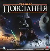 Мініатюра товару Настільна гра Зоряні війни: Повстання (Star Wars: Rebellion) - 10