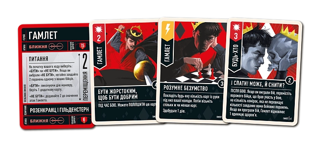 Настольная игра Unmatched: Пращи и стрелы (Slings and Arrows), бренду Geekach Games, для 2-4 гравців, час гри < 30мин. - 7 - KUBIX