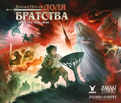 Настільна гра Володар Перснів. Доля братства (The Lord of the Rings: Fate of the Fellowship), бренду Geekach Games, для 1-5 гравців, час гри > 60хв. - 11 - KUBIX