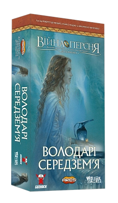 Настольная игра Война Кольца. Властели Средиземья (War of the Ring: Lords of Middle-earth), бренду Geekach Games, для 2-4 гравців, час гри > 60мин. - 3 - KUBIX