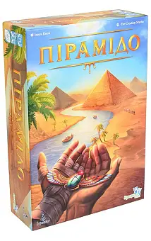 Настільна гра Пірамідо (Pyramido)