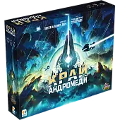 Миниатюра товара Настольная игра Край Андромеды (Andromeda's Edge) - 1