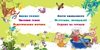 Миниатюра товара Нужна книга - 5