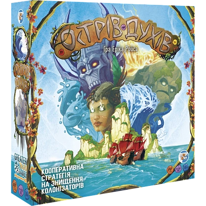 Настільна гра Острів Духів (Spirit Island), бренду Games 7Days, для 1-4 гравців, час гри > 60хв. - KUBIX