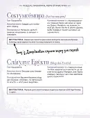 Мініатюра товару Найповніша Книга заклинань світу Гаррі Поттера. Неофіційне видання - 4