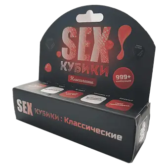 Настільна гра SEX Кубики: Класичні (RU)