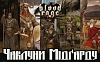 Настольная игра Ярость Крови. Чародеи Мидгарда (Blood Rage: Mystics of Midgard) Настольная игра Ярость Крови. Чародеи Мидгарда (Blood Rage: Mystics of Midgard)