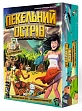 Миниатюра товара Настольная игра Адский остров. Большая коробка (Hellapagos: Big Box) - 8