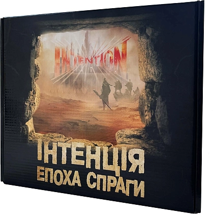 Настольная игра Интенция. Эпоха жажды (Intention. Age of thirst), бренду Планета Игр, для 2-6 гравців, час гри < 30мин. - KUBIX