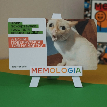 Настільна гра Мемологія (оновлена версія 2024 року), бренду Memo Games, для 2-12 гравців, час гри < 30хв. - 7 - KUBIX