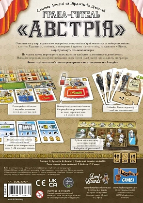 Настільна гра Гранд-готель «Австрія» (Grand Austria Hotel), бренду Lord of Boards, для 2-4 гравців, час гри > 60хв. - 2 - KUBIX