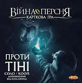 Мініатюра товару Настільна гра Війна Персня. Карткова гра. Проти тіні (War of the Ring: The Card Gam. Against the Shadow) - 6
