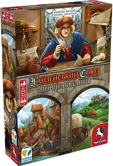 Настільна гра Ганзейський союз. Повне видання (Hansa Teutonica: Big Box)