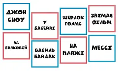 Мініатюра товару Настільна гра Твоя мама у піжамі (Your Mum in Knickers) - 3