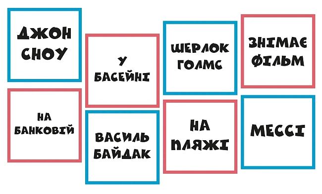 Настільна гра Твоя мама у піжамі (Your Mum in Knickers), бренду Lord of Boards, для 2-6 гравців, час гри < 30хв. - 3 - KUBIX